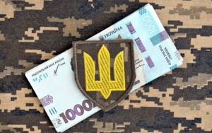 Скільки платять військовим